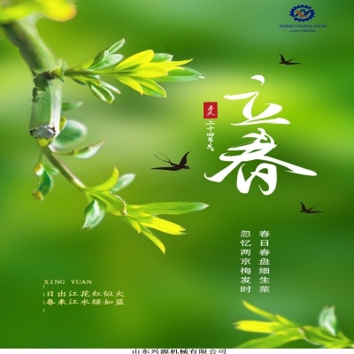 “日出江花紅似火，春來(lái)江水綠如藍(lán)”