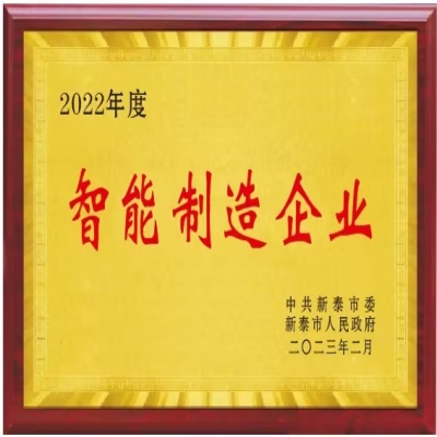 關(guān)于人工智能，國(guó)資委重磅部署