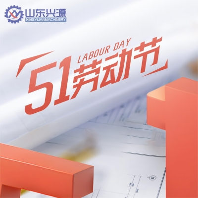 光榮屬于勞動者，幸福屬于勞動人民—習近平